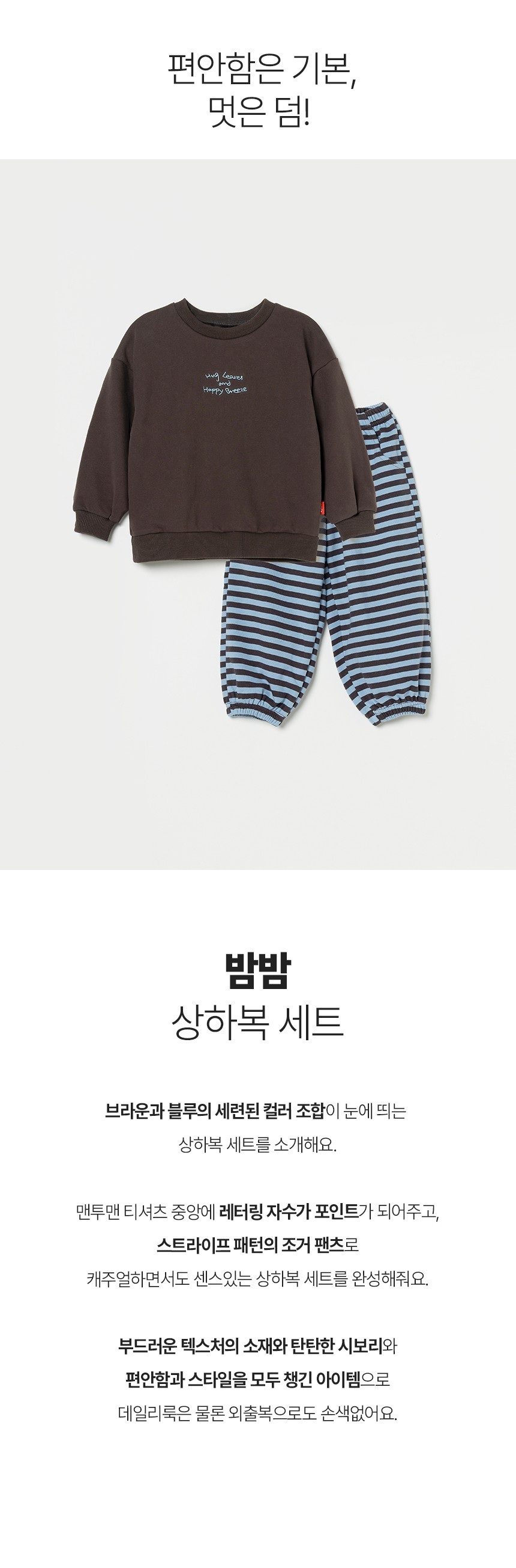 컬리 파트너스 BODY 이미지