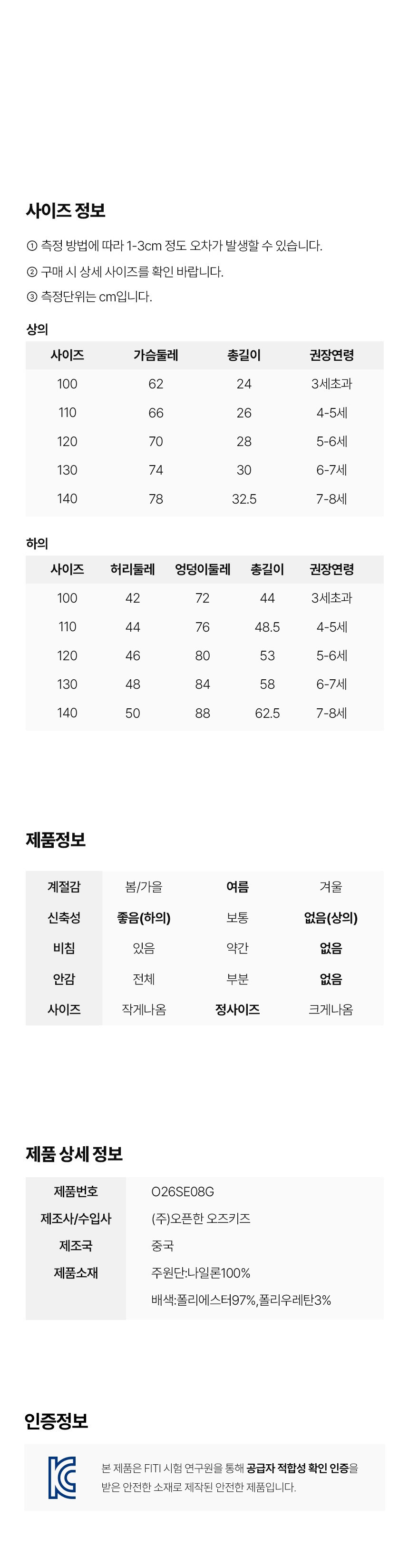 컬리 파트너스 BODY 이미지