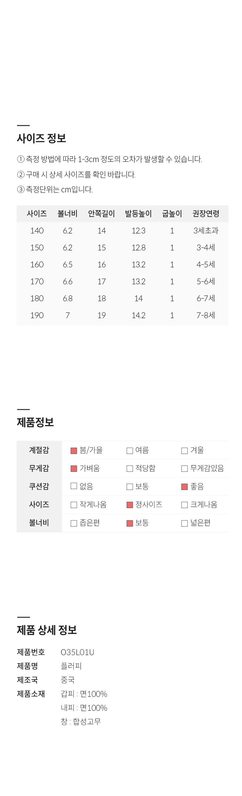 컬리 파트너스 BODY 이미지