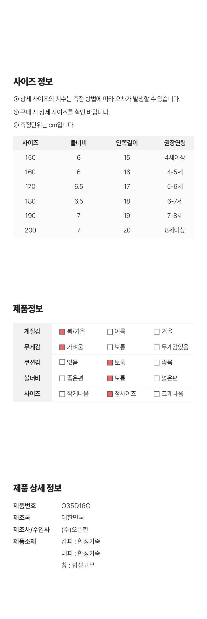 컬리 파트너스 BODY 이미지