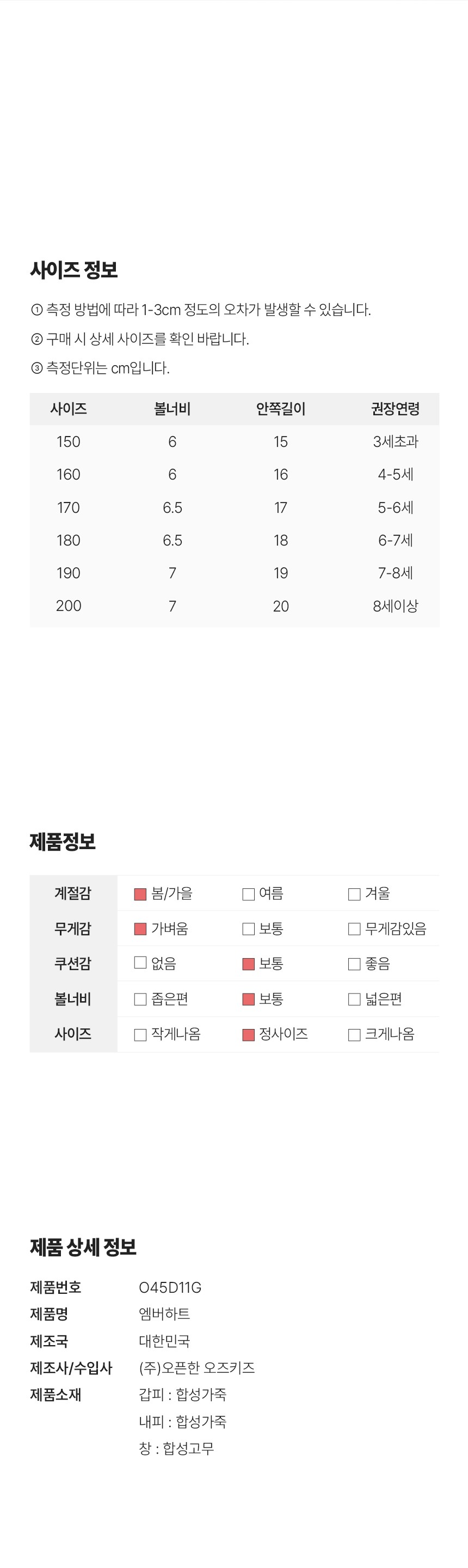 컬리 파트너스 BODY 이미지