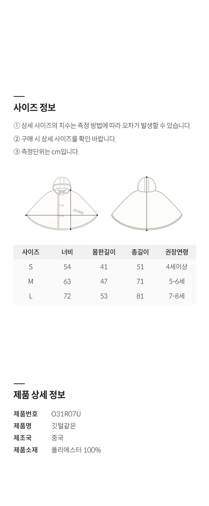 컬리 파트너스 PRODUCT_IMAGE 이미지