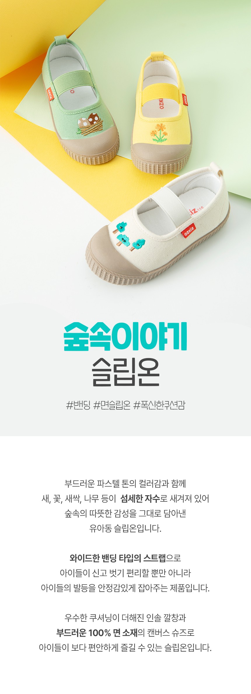 컬리 파트너스 BODY 이미지