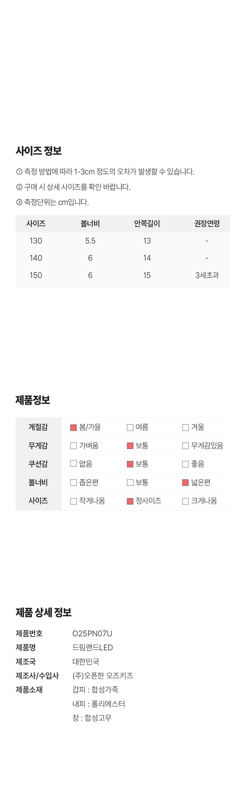 컬리 파트너스 BODY 이미지