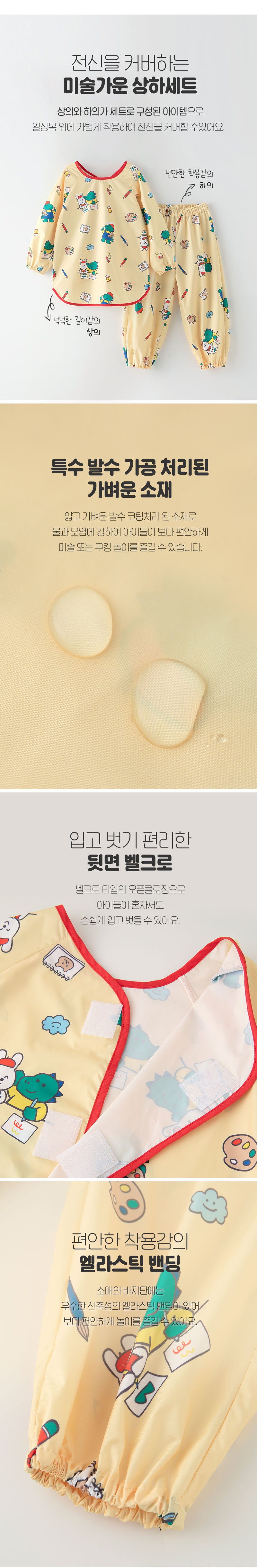 컬리 파트너스 BODY 이미지