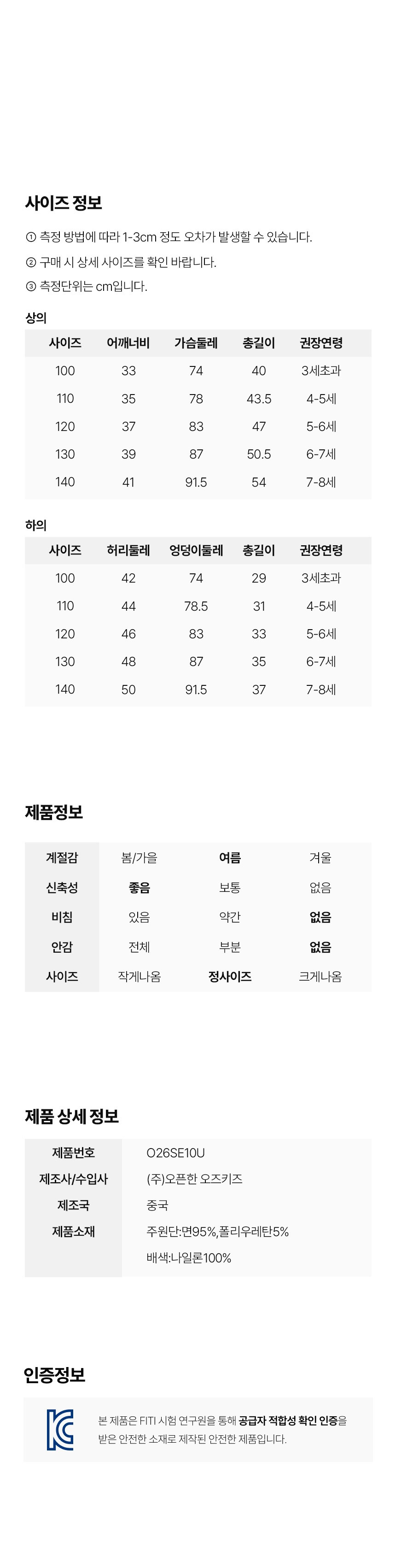 컬리 파트너스 BODY 이미지