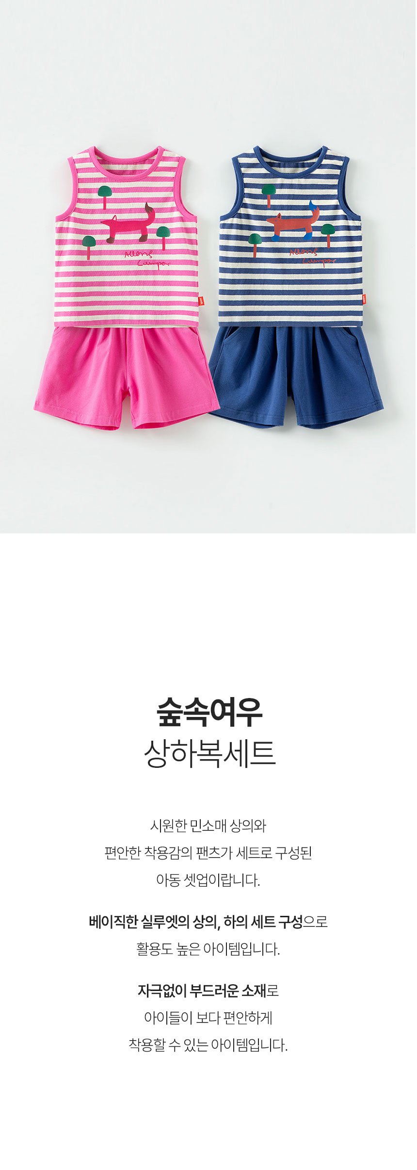 컬리 파트너스 BODY 이미지