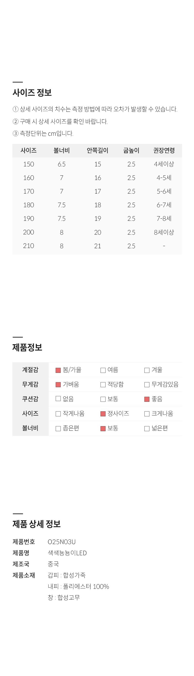 컬리 파트너스 BODY 이미지