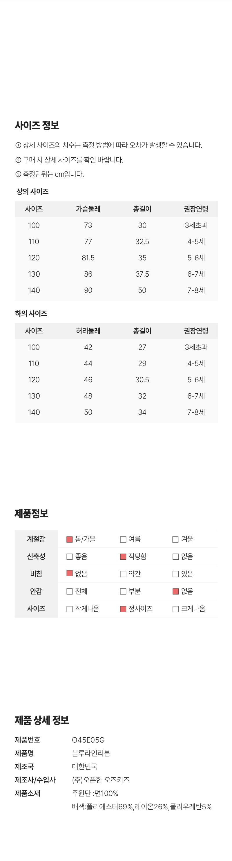 컬리 파트너스 BODY 이미지