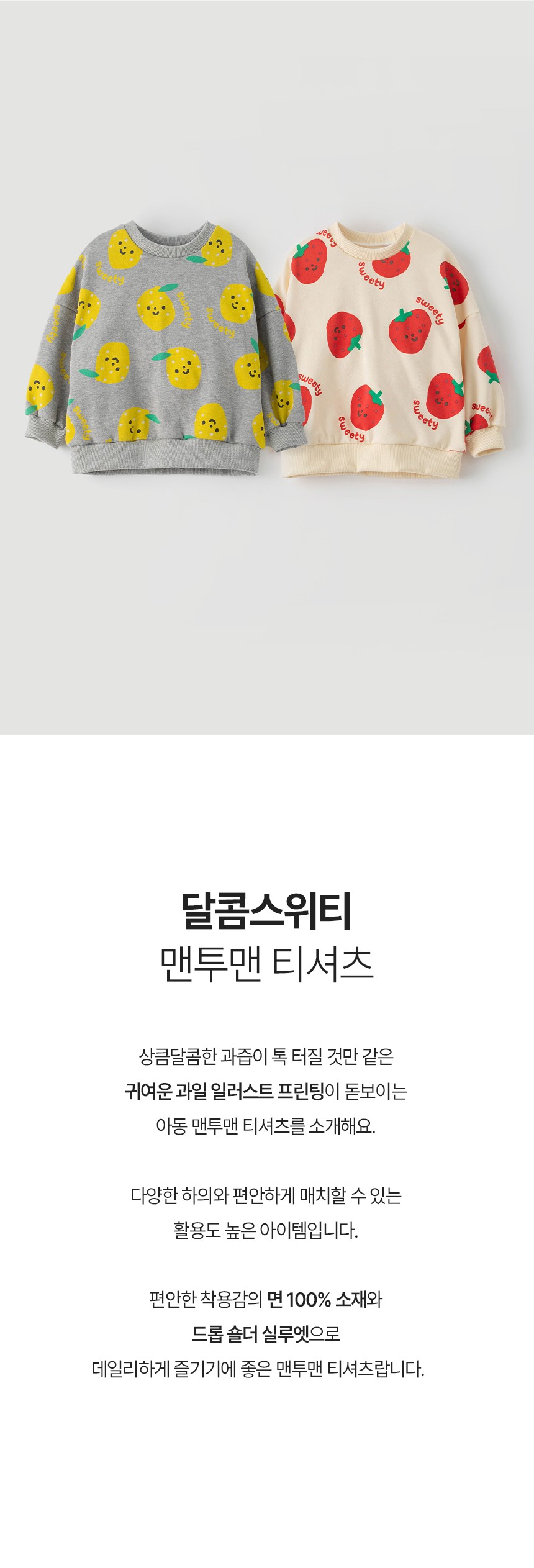 컬리 파트너스 BODY 이미지