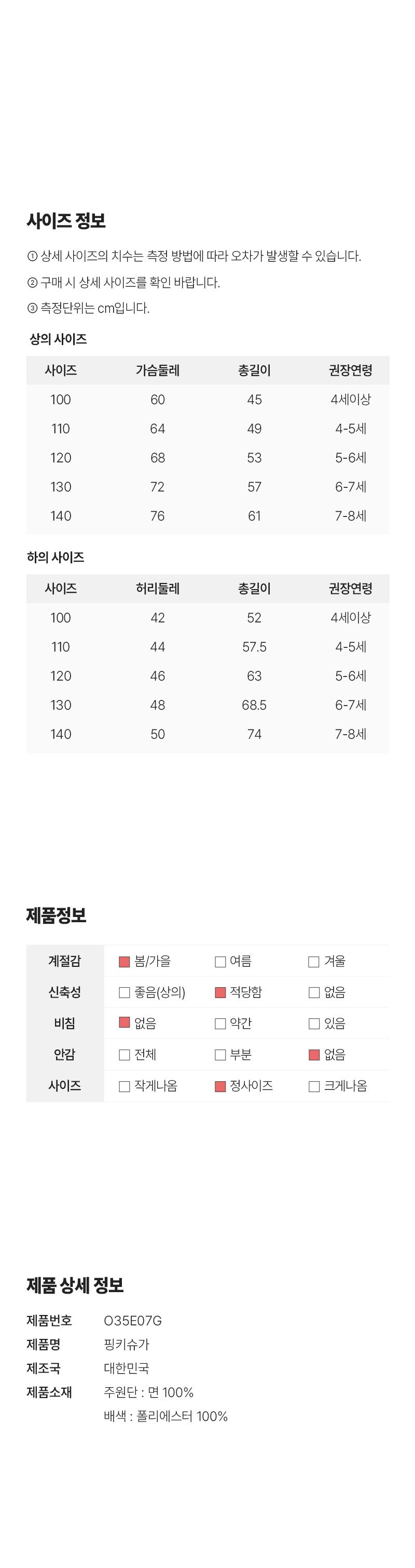 컬리 파트너스 BODY 이미지