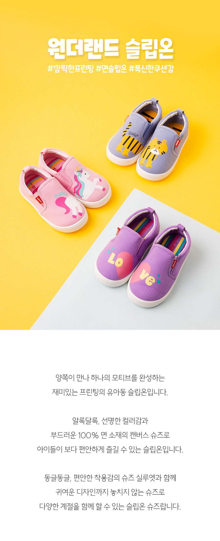 컬리 파트너스 BODY 이미지