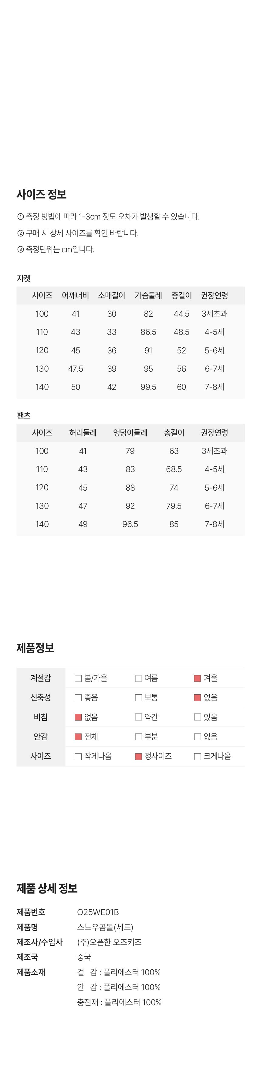 컬리 파트너스 BODY 이미지