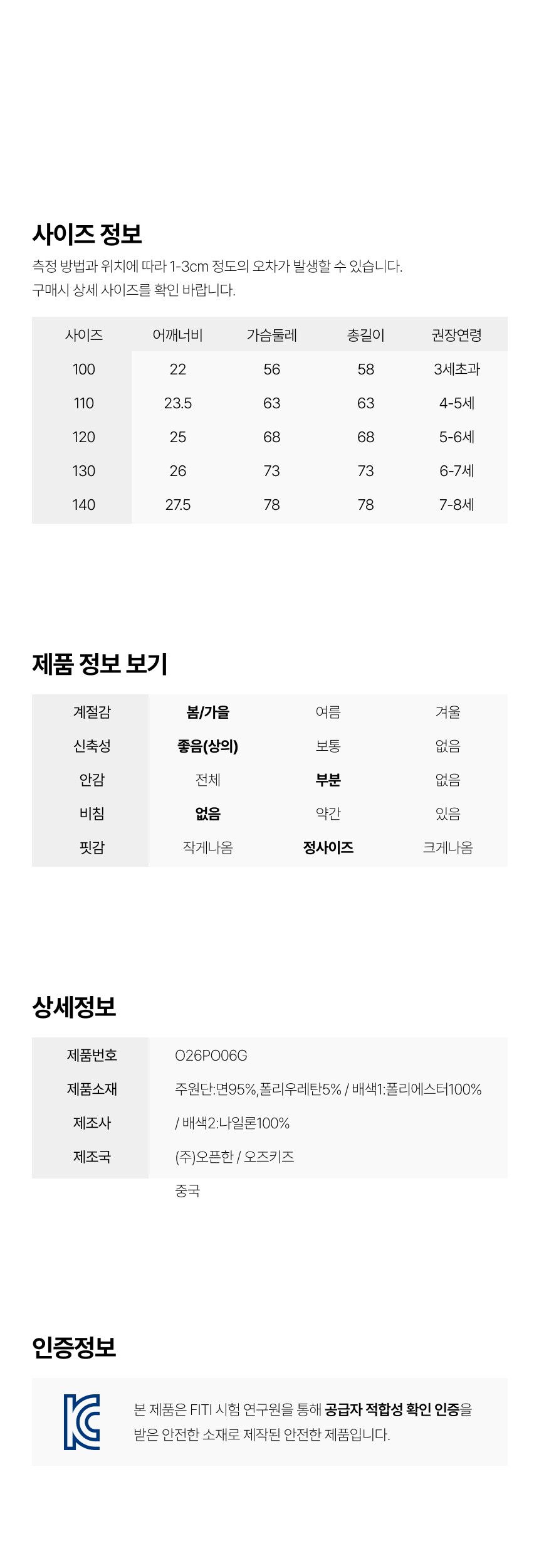 컬리 파트너스 PRODUCT_IMAGE 이미지