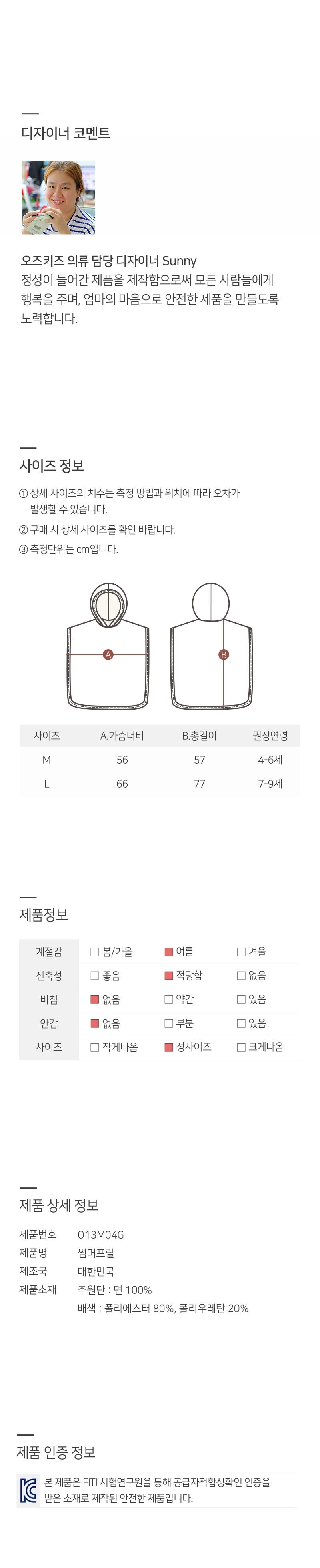컬리 파트너스 BODY 이미지