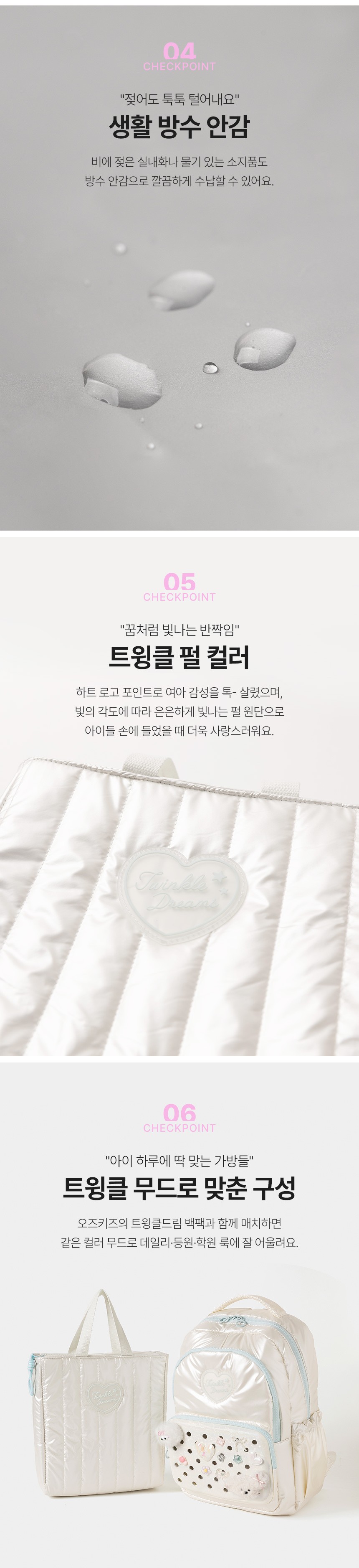 컬리 파트너스 BODY 이미지