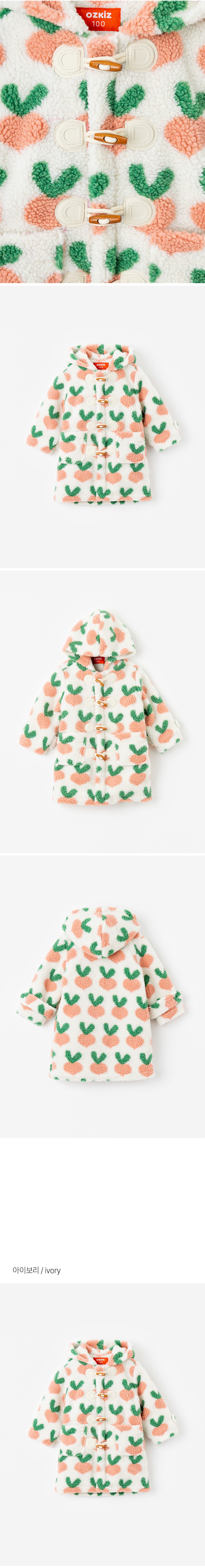 컬리 파트너스 BODY 이미지