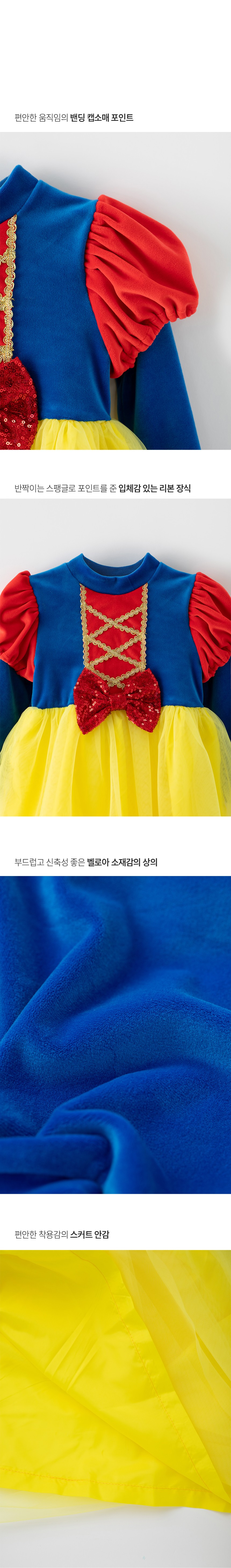 컬리 파트너스 BODY 이미지