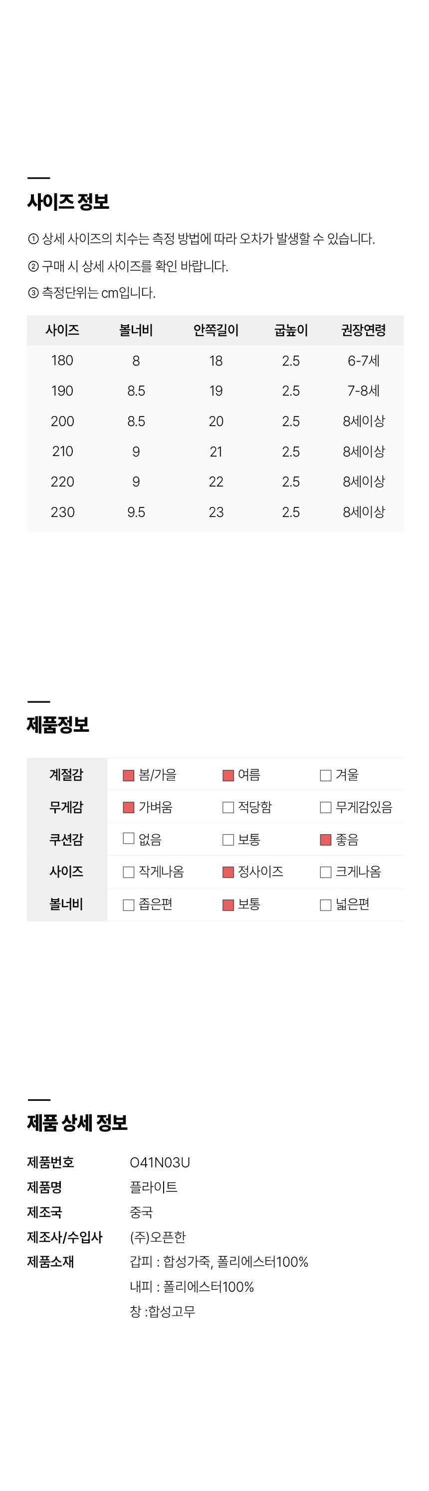 컬리 파트너스 BODY 이미지
