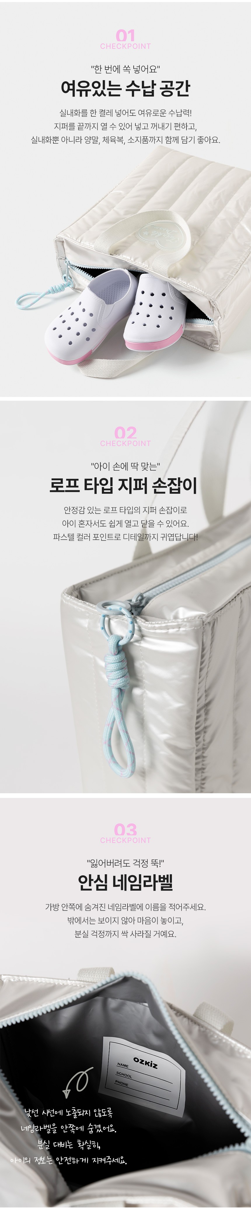 컬리 파트너스 BODY 이미지