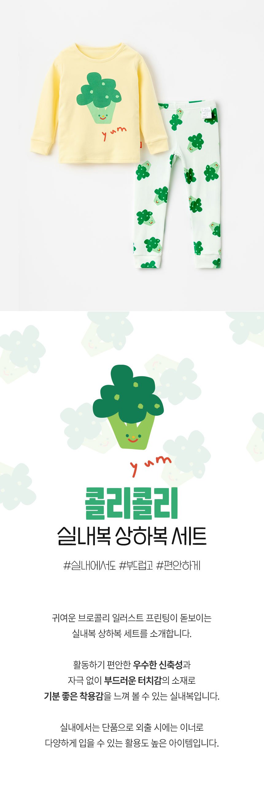 컬리 파트너스 BODY 이미지