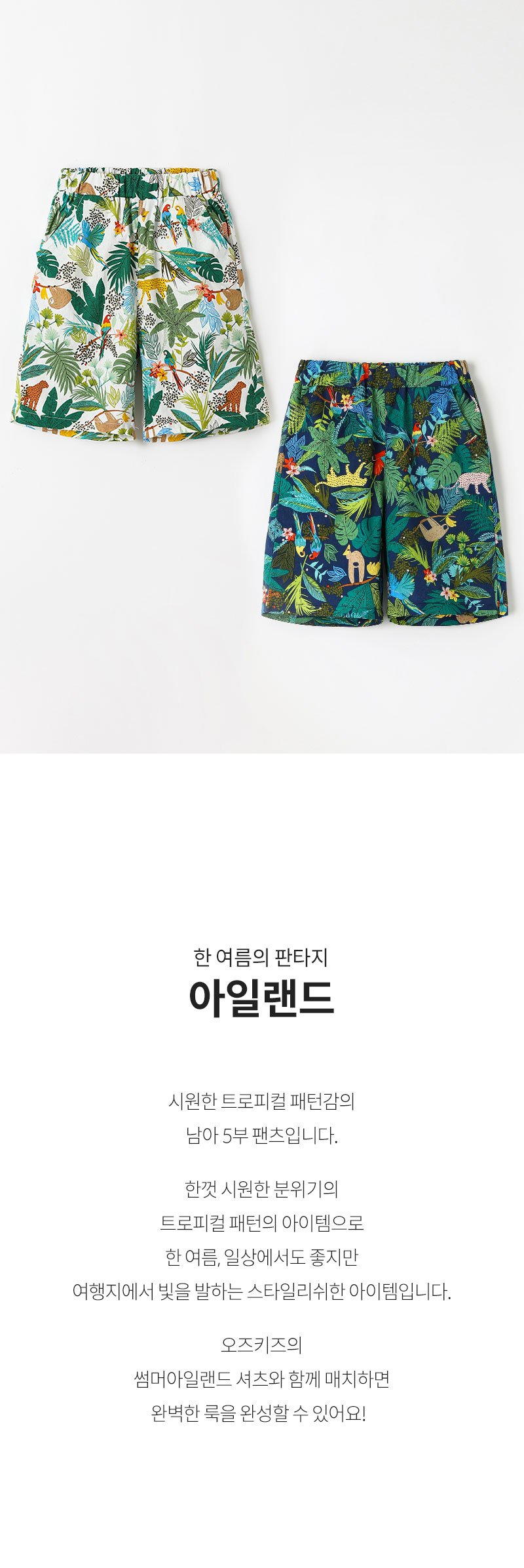 컬리 파트너스 BODY 이미지