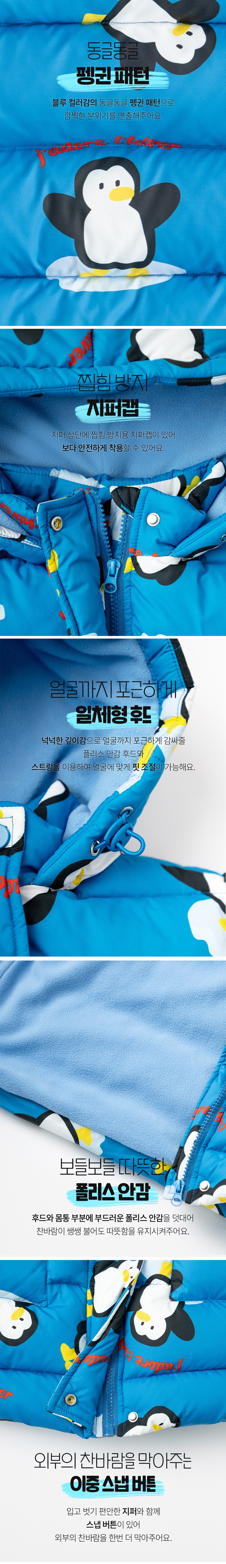 컬리 파트너스 BODY 이미지