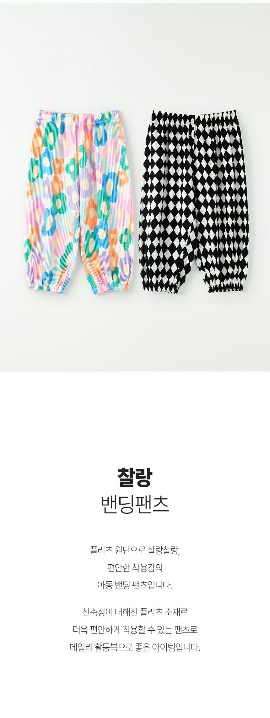 컬리 파트너스 BODY 이미지