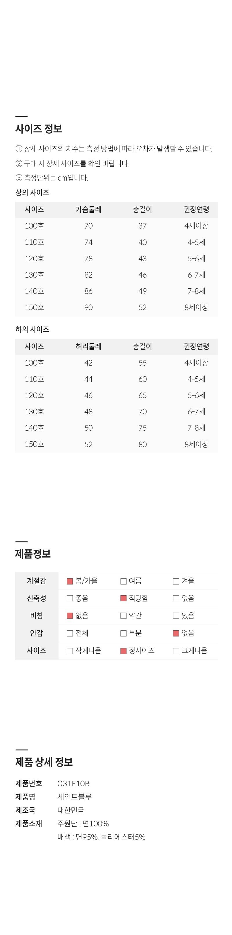 컬리 파트너스 BODY 이미지