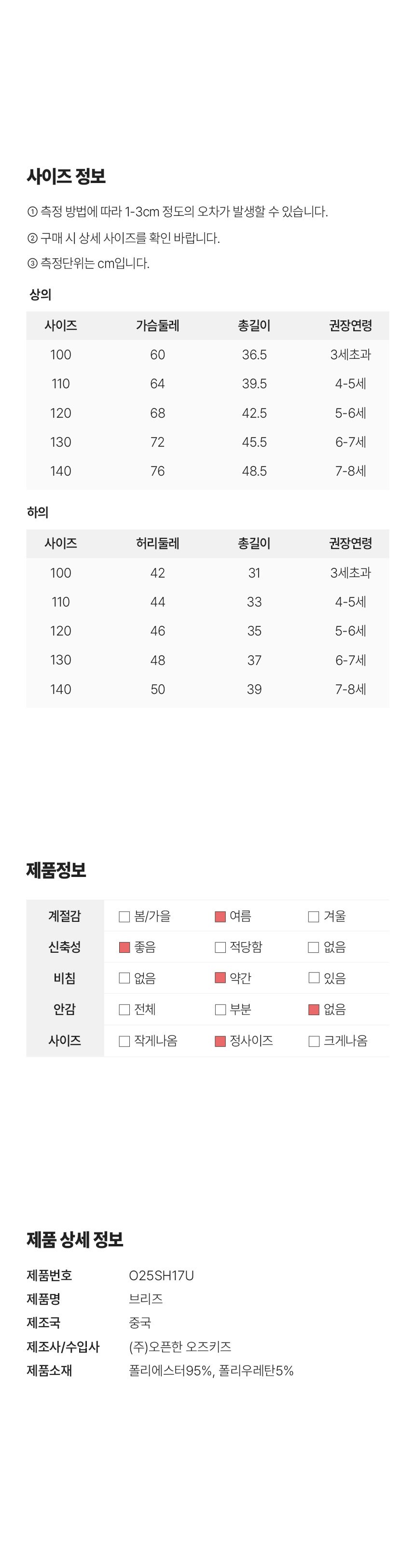 컬리 파트너스 BODY 이미지