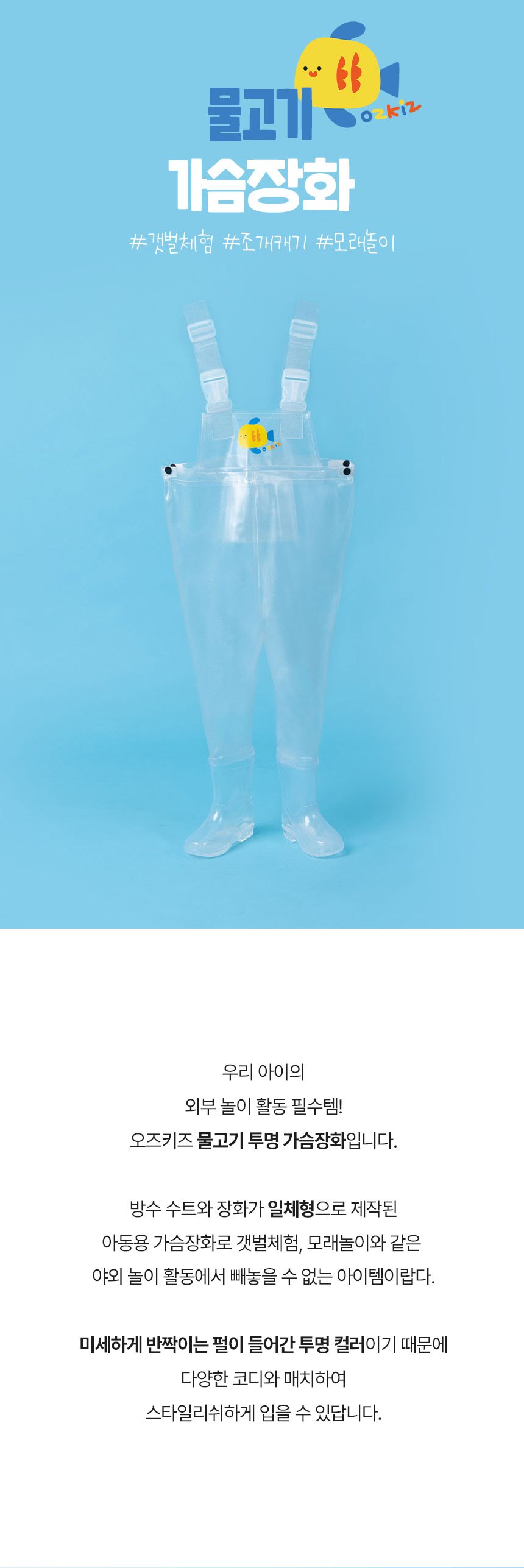 컬리 파트너스 BODY 이미지