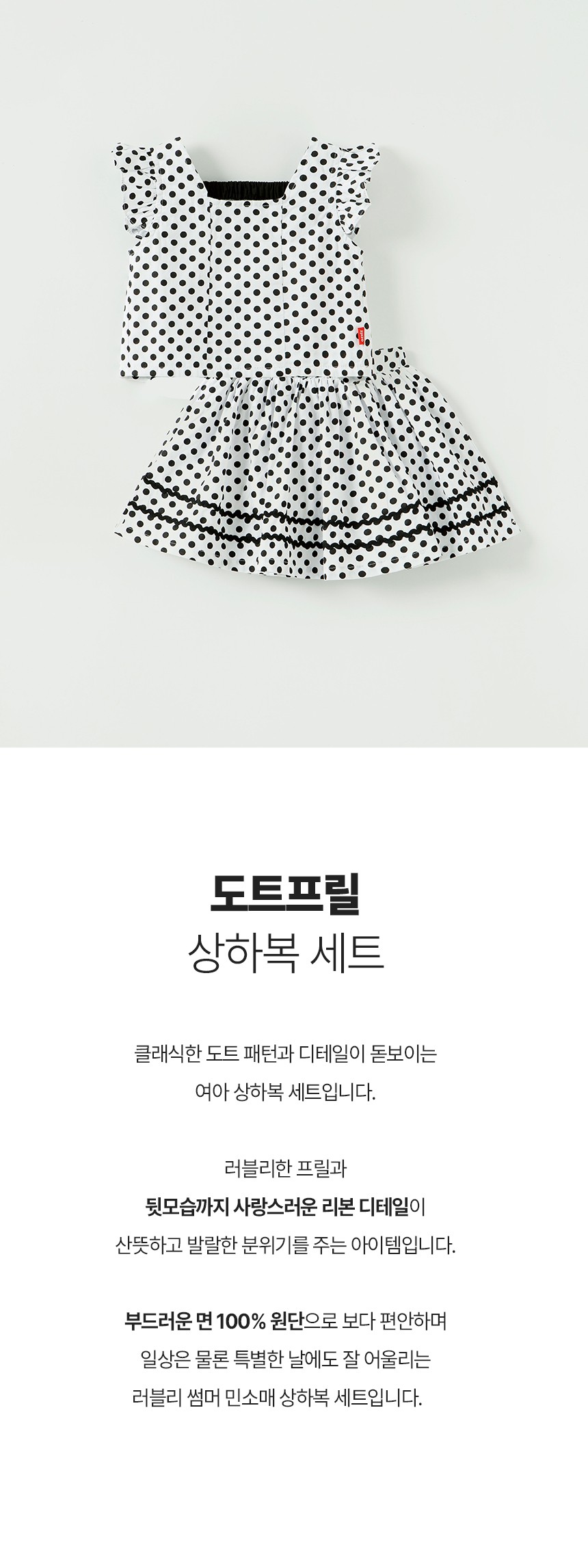 컬리 파트너스 BODY 이미지