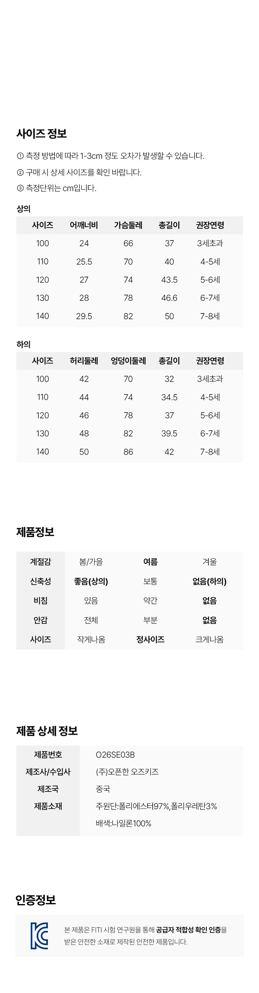 컬리 파트너스 BODY 이미지