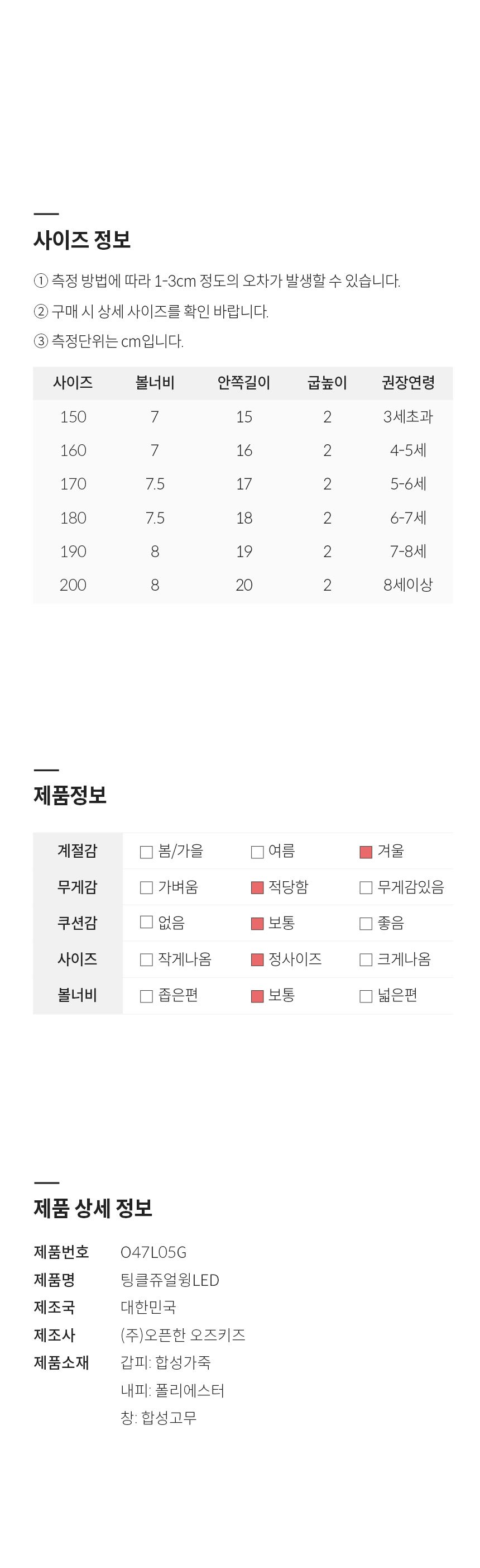 컬리 파트너스 BODY 이미지