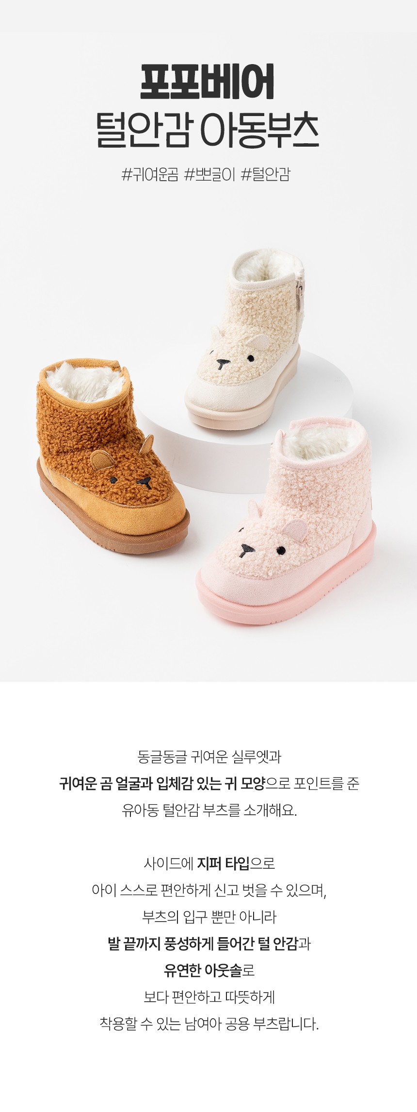 컬리 파트너스 BODY 이미지