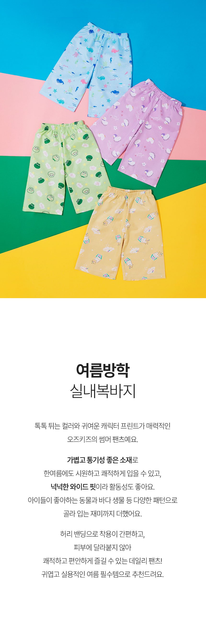 컬리 파트너스 BODY 이미지