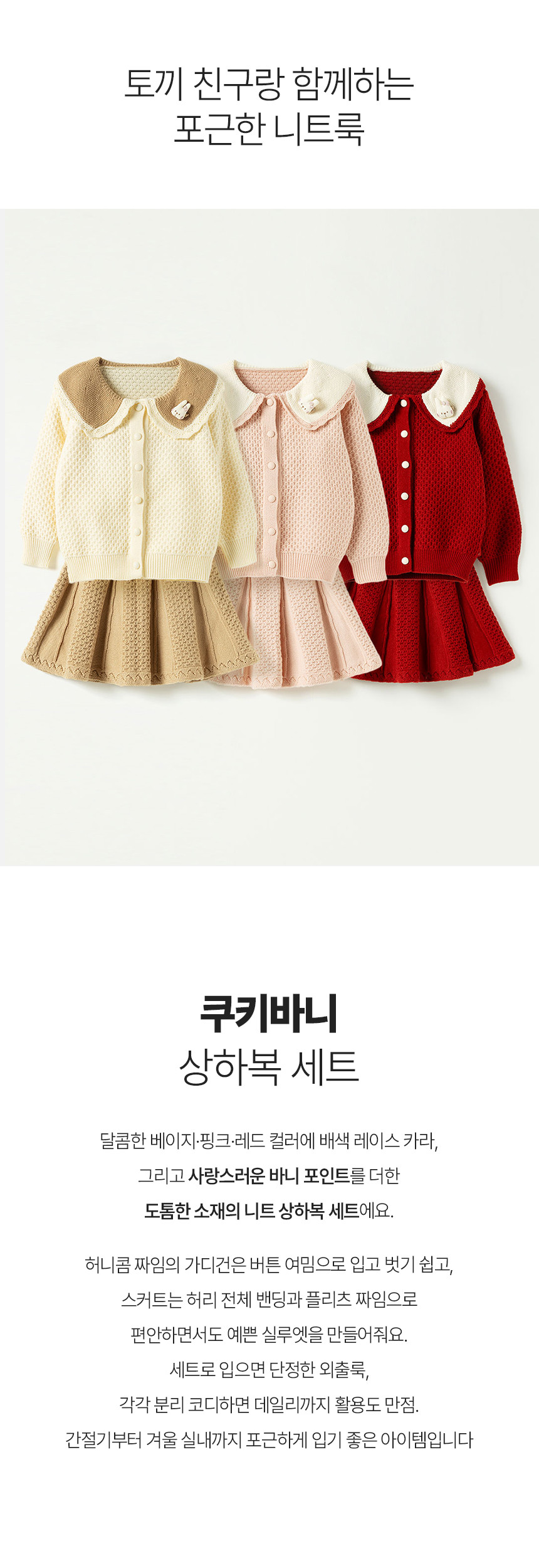 [오즈키즈] 쿠키바니 원피스 3colors (택 1) 상세 이미지 1