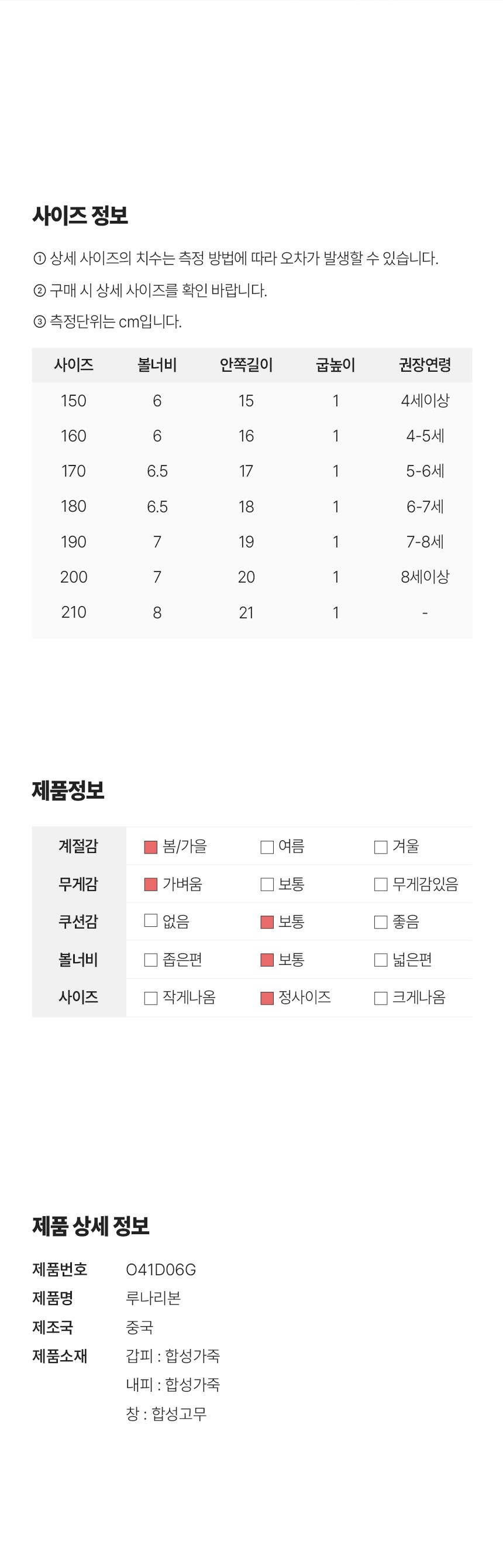 컬리 파트너스 BODY 이미지