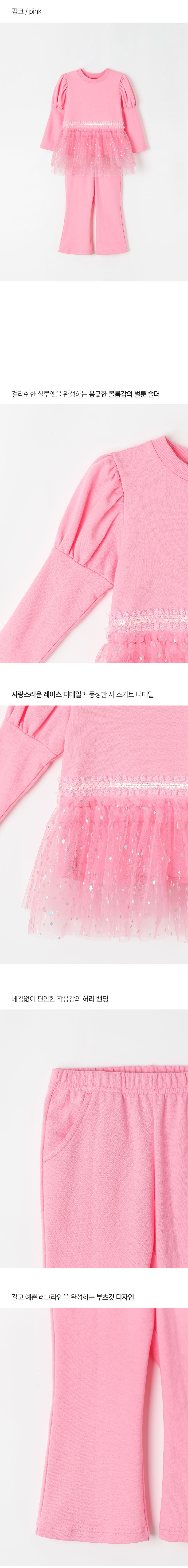 컬리 파트너스 BODY 이미지