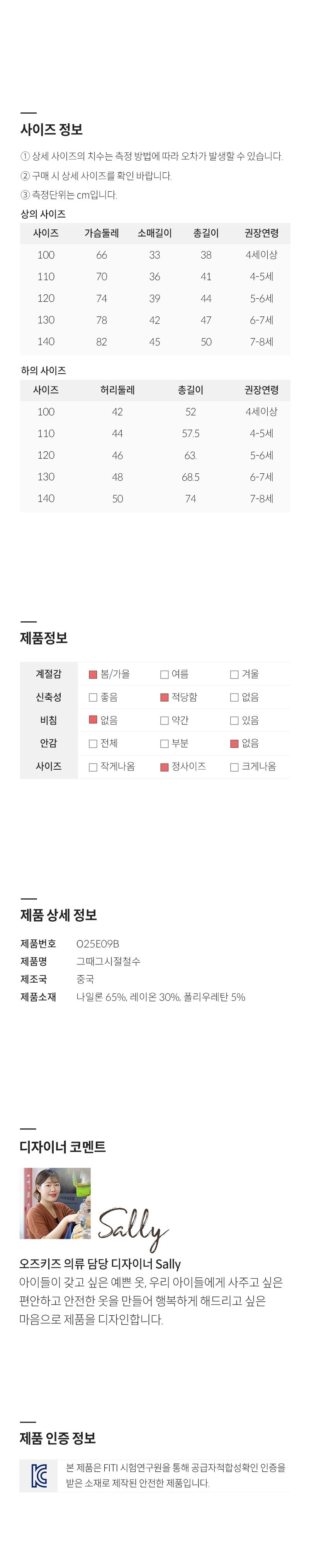 컬리 파트너스 PRODUCT_IMAGE 이미지