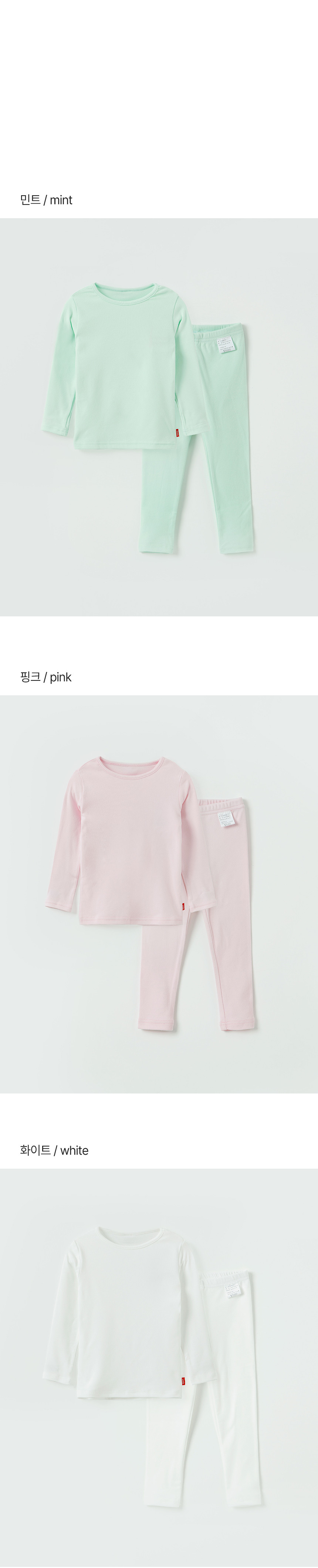 [오즈키즈] 보드람 유아 실내복 상하복 세트 3종 (택1) 상세 이미지 4