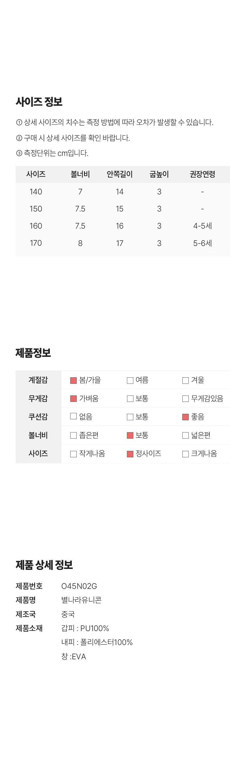 컬리 파트너스 BODY 이미지