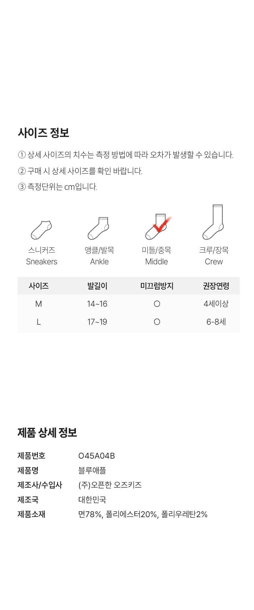 컬리 파트너스 BODY 이미지