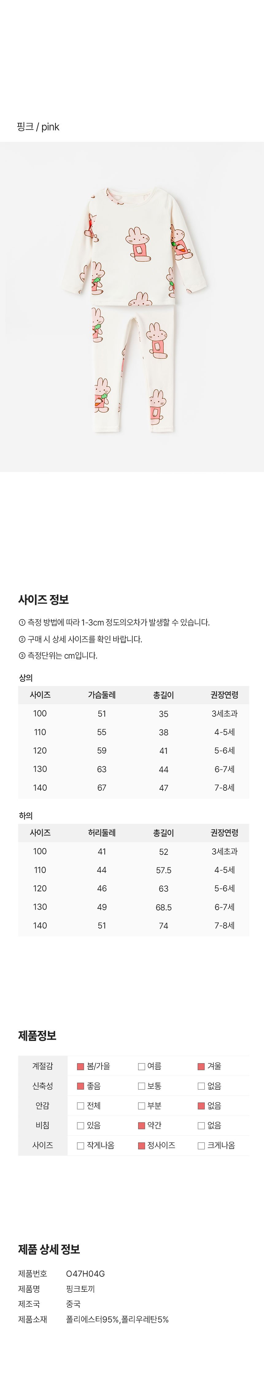 컬리 파트너스 BODY 이미지