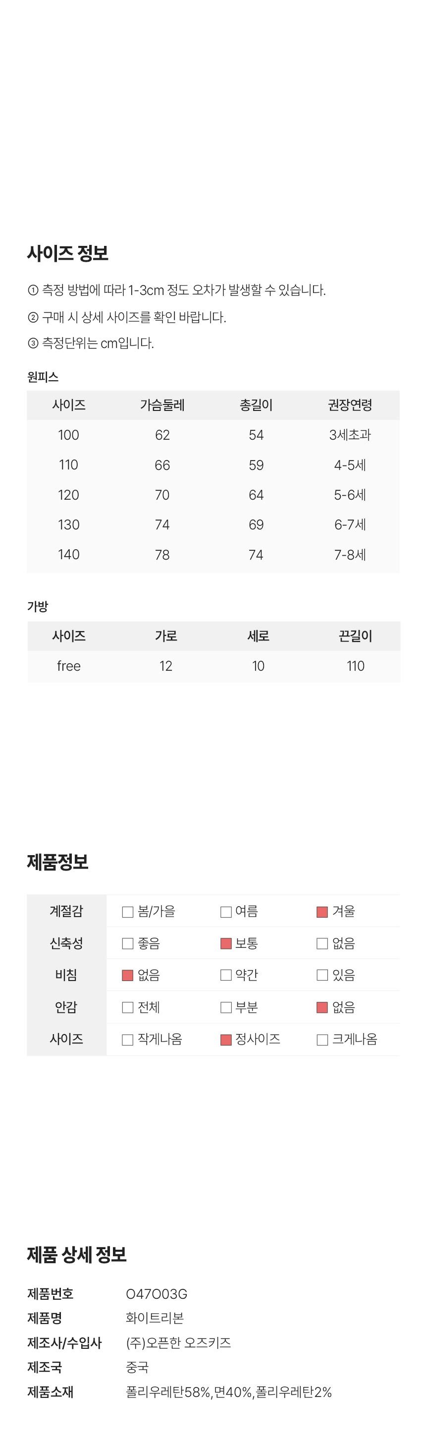 컬리 파트너스 BODY 이미지