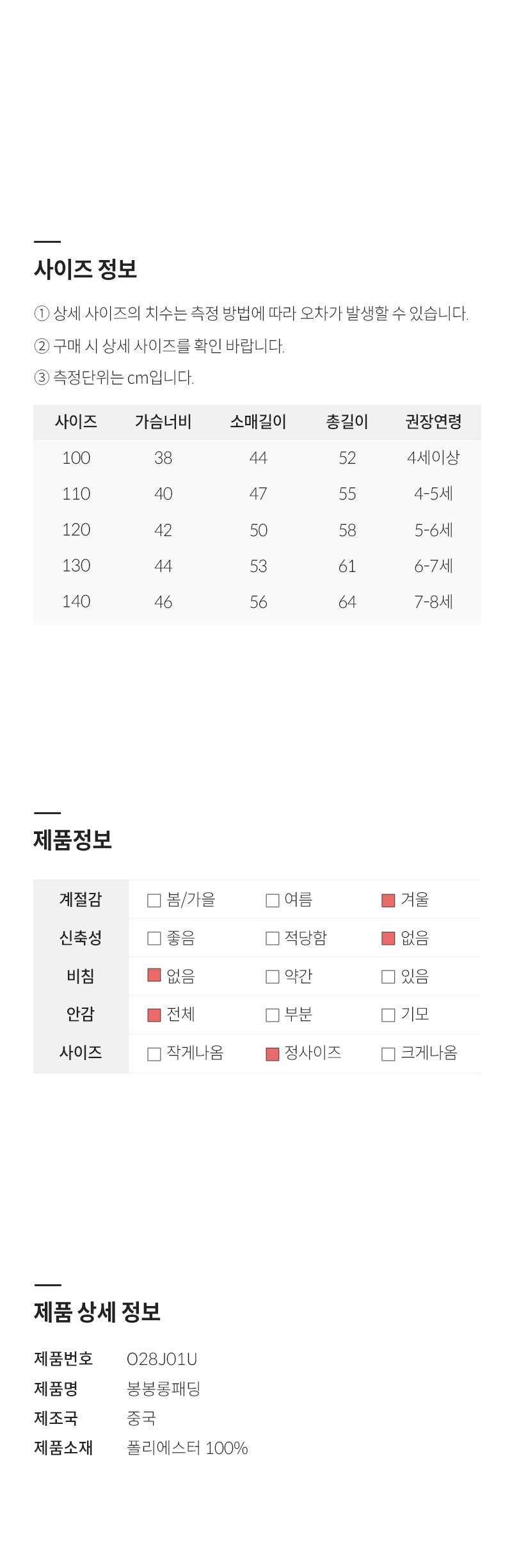 컬리 파트너스 BODY 이미지