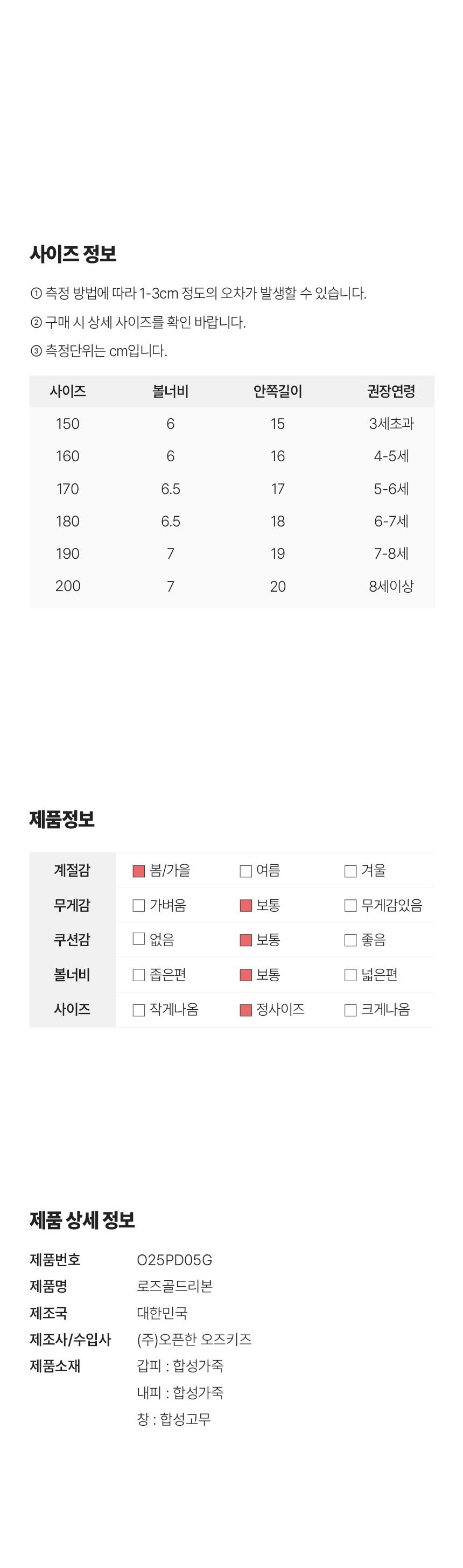 컬리 파트너스 BODY 이미지