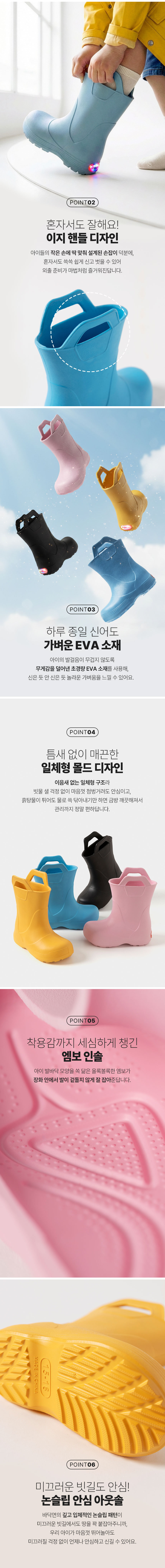 [오즈키즈] 팅클텝LED 유아 장화 4colors (택 1) 상세 이미지 3