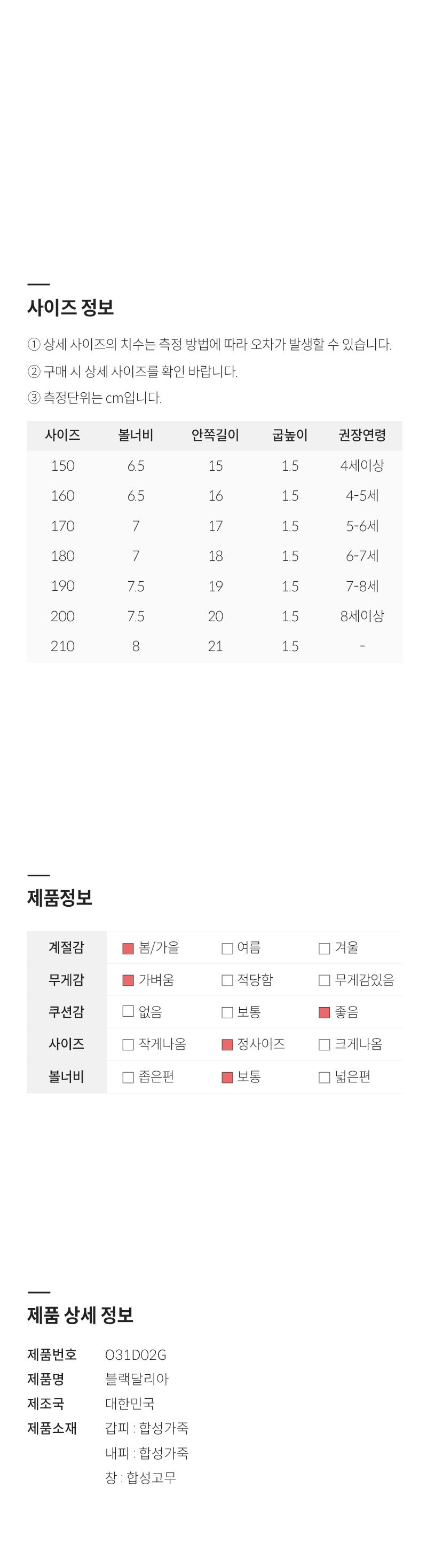 컬리 파트너스 PRODUCT_IMAGE 이미지