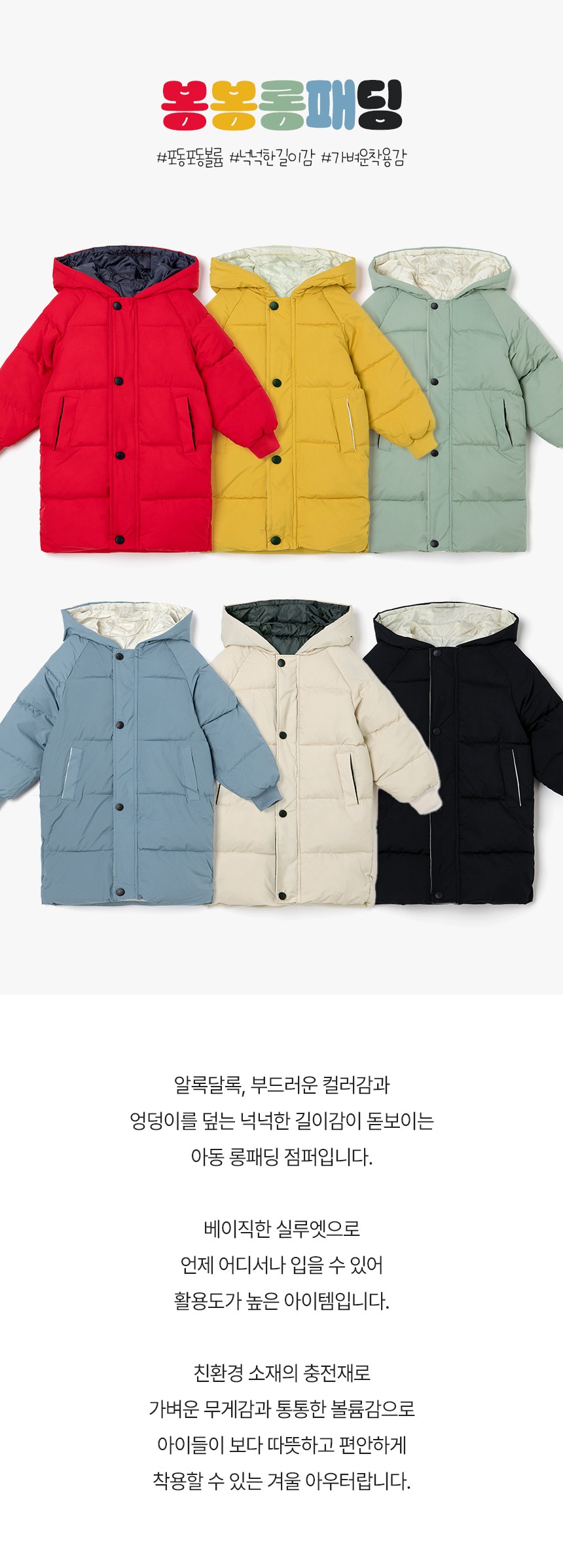 컬리 파트너스 BODY 이미지